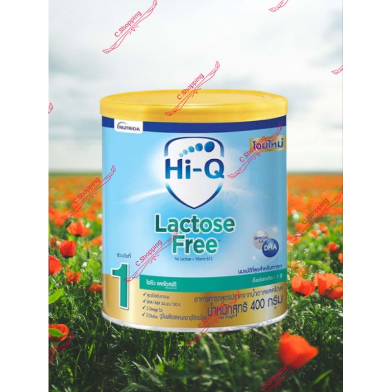 Dumex Hi-Q Lactose Free 400 g นมแก้ท้องเสีย ใหม่แท้ อายุยาว 02/2027 พร้อมส่ง