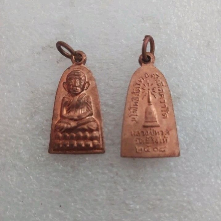 เหรียญหลวงพ่อทวด รุ่นทะเลซุง เนื้อทองแดง ปี 2508
