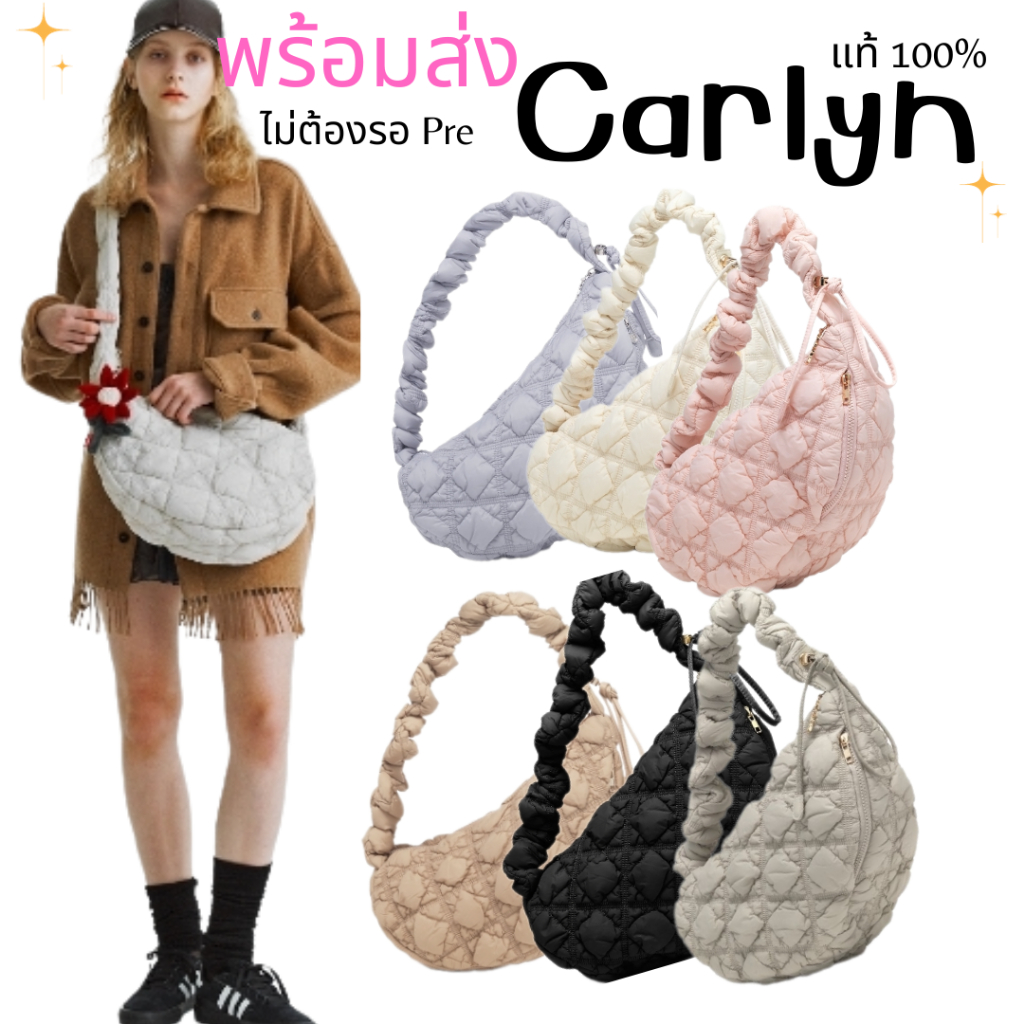 (พร้อมส่ง ) กระเป๋า Carlyn รุ่น  Cozy M, Cozy L แท้ 100% จากชอปเกาหลี