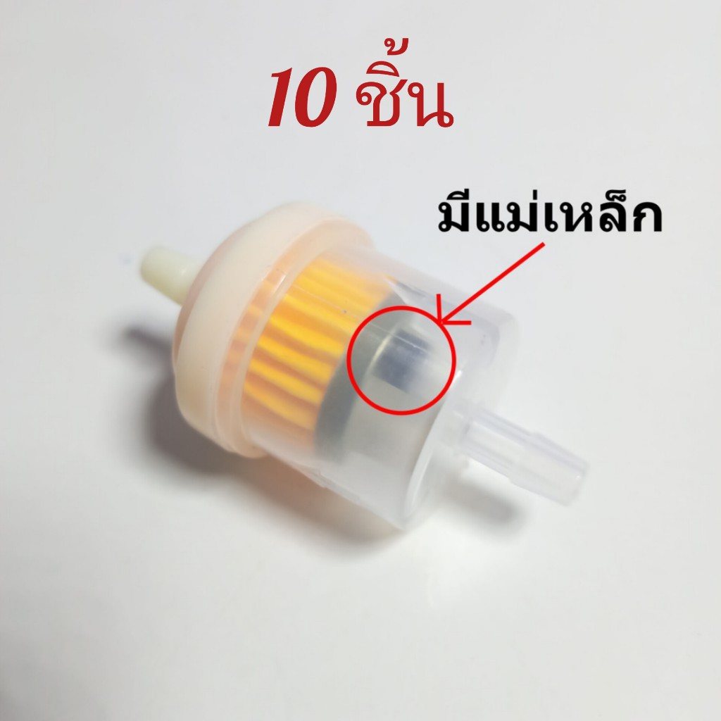 กรองน้ำมัน 10 ชิ้น กรองน้ำมันเชื้อเพลิง ขนาด: 5.2 ซม. x 3 ซม สำหรับรถจักรยานยนต์ เครื่องตัดหญ้า มอเตอร์ไซค์ เครื่องยนตร์