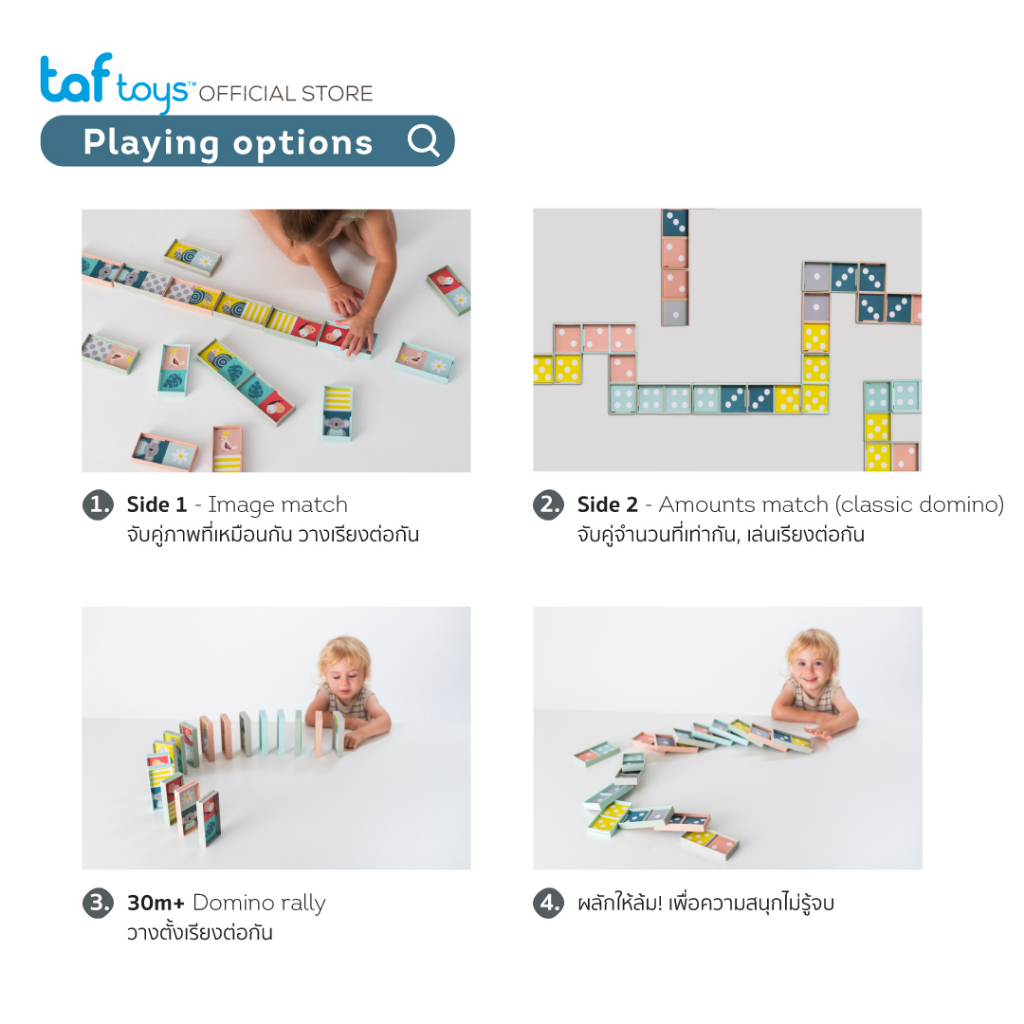 Taf Toys โดมิโนสีพาสเทล Domino Rally XL Block โดมิโน ของเล่นเสริมพัฒนาการ 30 เดือน ขึ้นไป รูปที่ 7