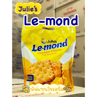 Julie's จูลี่ แครกเกอร์จูลี่ บิสกิตเนยถั่ว ห่อใหญ่ 360g รสชีส รสช็อคและรสมะนาว
