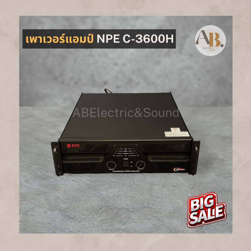 เพาเวอร์แอมป์ NPE C-3600H เครื่องขยายเสียง POWER AMP NPE C3600H เอบีออดิโอ AB Audio