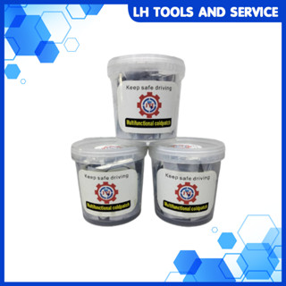 แผ่นปะยาง สติมปะยาง สติม สติมเย็น อุปกรณ์ปะยางรถยนต์ ขนาด 35…