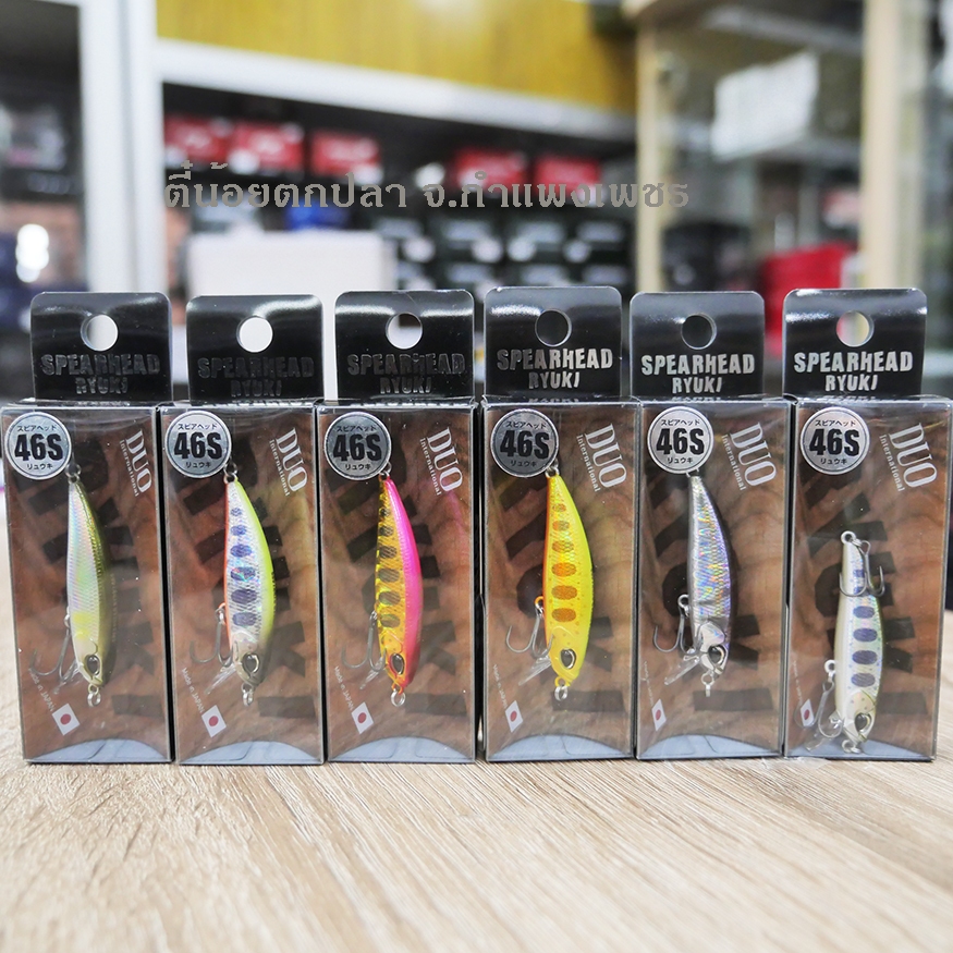 Duo Spearhead Ryuki 46S เหยื่อปลอมตกปลา เรียวกิ