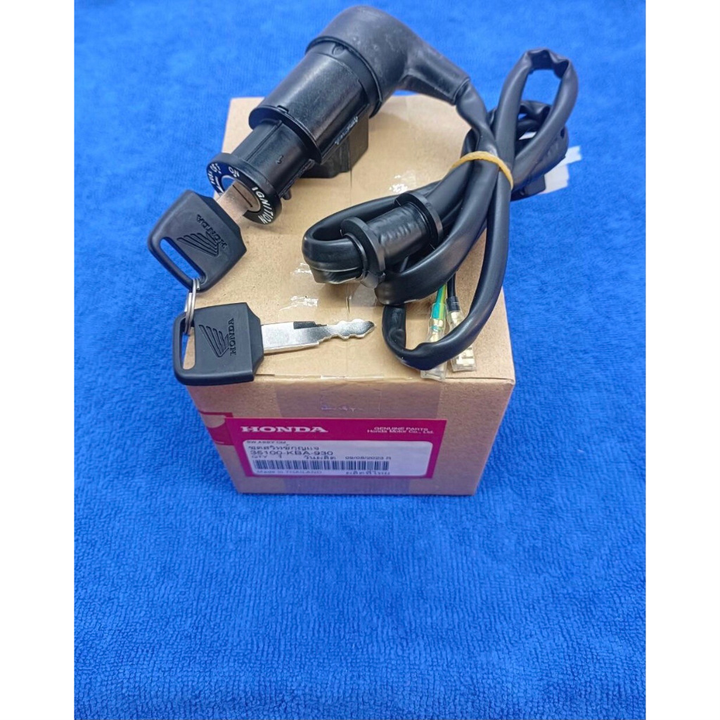 กุญแจคอ LS+ลูกกุญแจ ใส่LS125ตัวเก่า LS125ตัวใหม่ (แท้ใหม่เบิกศูนย์)LS125D