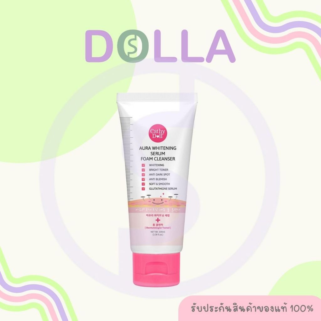 เคที่ ดอลล์ ออร่า ไวท์เทนนิ่ง เซรั่ม โฟม คลีนเซอร์ 100ml Cathy Doll Aura Whitening Serum Foam Cleanser 100ml