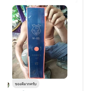 ใบตัดหญ้า รุ่นงานโหด ทีมรับจ้างใช้มากที่สุด หนา ใบคม ทน พิเศษ หนา 2.0มิลและ1.6 มิล