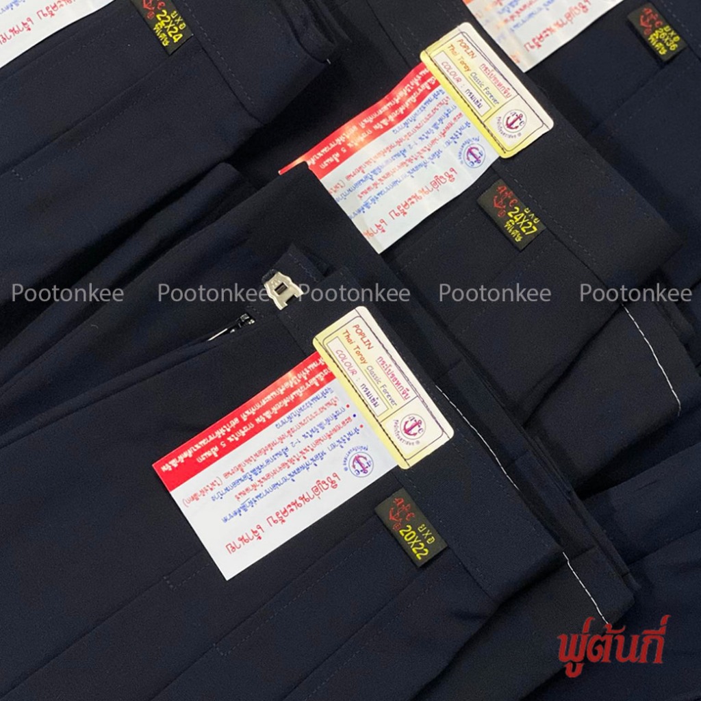 กระโปรงนักเรียน ตราสมอกระโปรงนักเรียนหญิง 6 จีบ ความยาว 26-30  สีกรมเข้มของแท้พร้อมส่ง