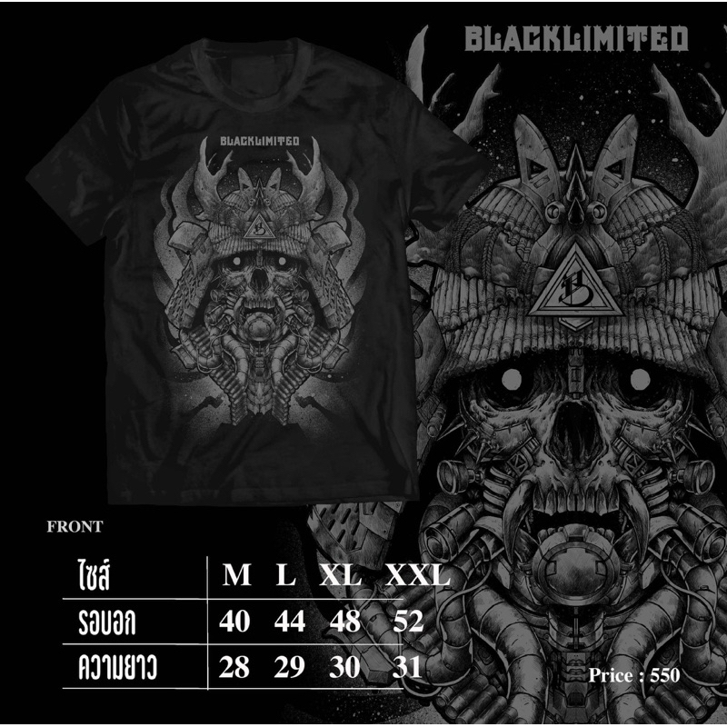 Blacklimited Lord of war ver.2