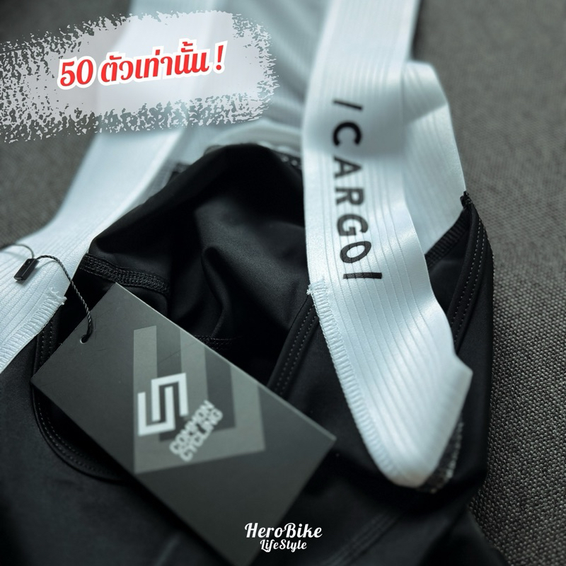Bib Shorts “CARGO” CommonCycling