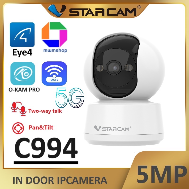 Vstarcam C994 ใหม่ล่าสุด (รองรับ WiFi 5G) กล้องวงจรปิดไร้สาย Indoor ความละเอียด 5MP มีระบบ AI+