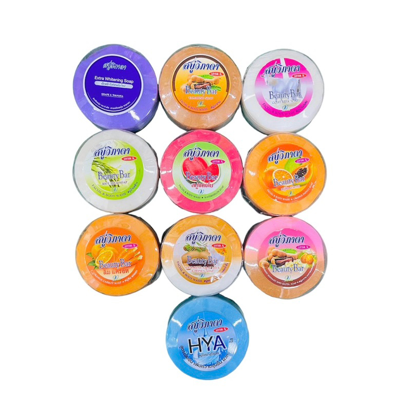 VIPADA  สบู่วิภาดา(ก้อนกลม)มีทั้งหมด11กลิ่น (1แพ็คมี6ก้อน)น้ำหนักปริมาณก้อนละ 130กรัม