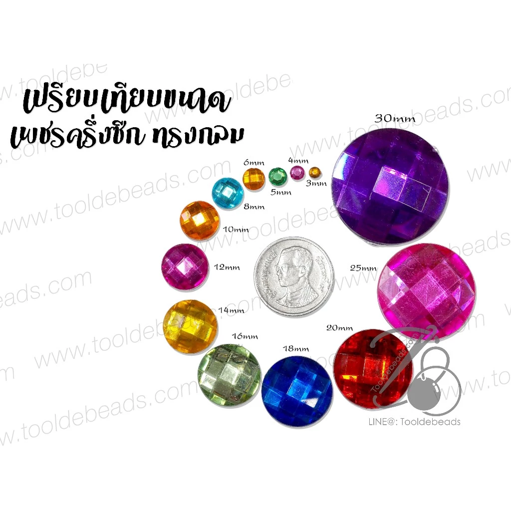 เพชรครึ่งซีก 14-16-18-20-25-30มม. ทรงกลม เพชรพลาสติก เพชรติดผ้า