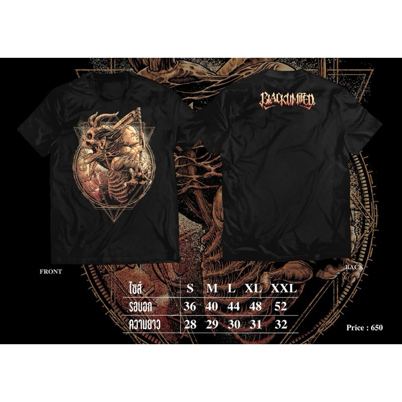 Blacklimited Born to be death ver.3