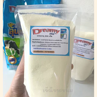 **แบ่งขาย** นมผง หัวนมผง (ยี่ห้อดรีมมี่) เข้มข้น นมผงเบเกอรี่ (แบ่งบรรจุ200กรัม)(ห้ามใช้เลี้ยงเด็ก)(อย่าสั่งเล่น)
