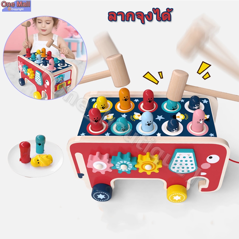 【One_boutique】รถของเล่น ลากจุงได้ ทุบตัวตุ่น ของเล่นไม้ กล่องกิจกรรม พัฒนาสมอง เสริมพัฒนาการของเด็ก Bus