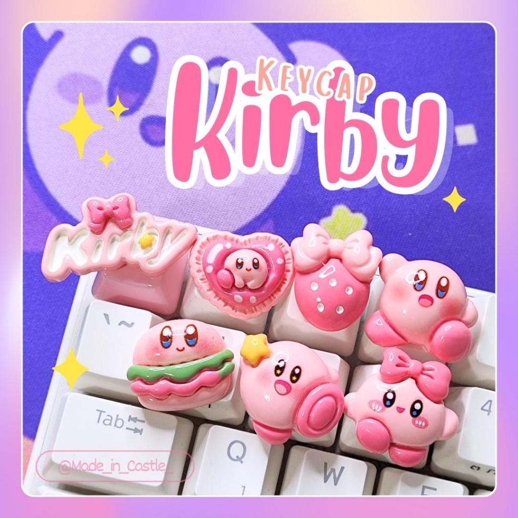 คีย์แคปคัสต้อม "Kirby Keycap " ปุ่มคีย์บอร์ด เคอร์บี้ สีชมพู หัวใจ คีย์แคปน่ารักๆ (Customizable Keycap) | MIC