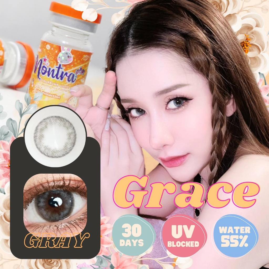 🔥คอนแทคเลนส์✨ขนาดมินิ✨Fiona ( ilens )✨Brown/Gray