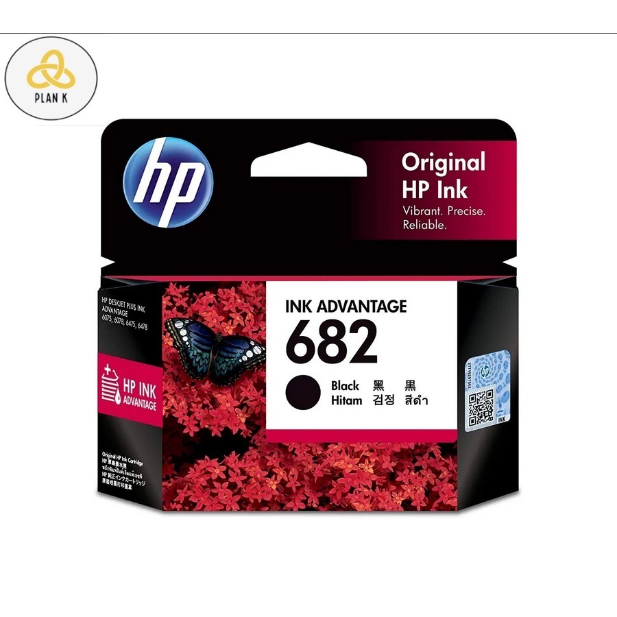 💯 แท้พร้อมส่ง 📠 ตลับหมึก HP 682 (Black) น้ำหมึกแท้ Original Ink Advantage Cartridge