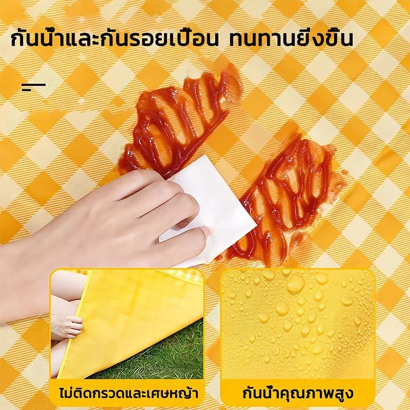 เสื่อปิคนิค พับได้ กันน้ำ thumbnail 5