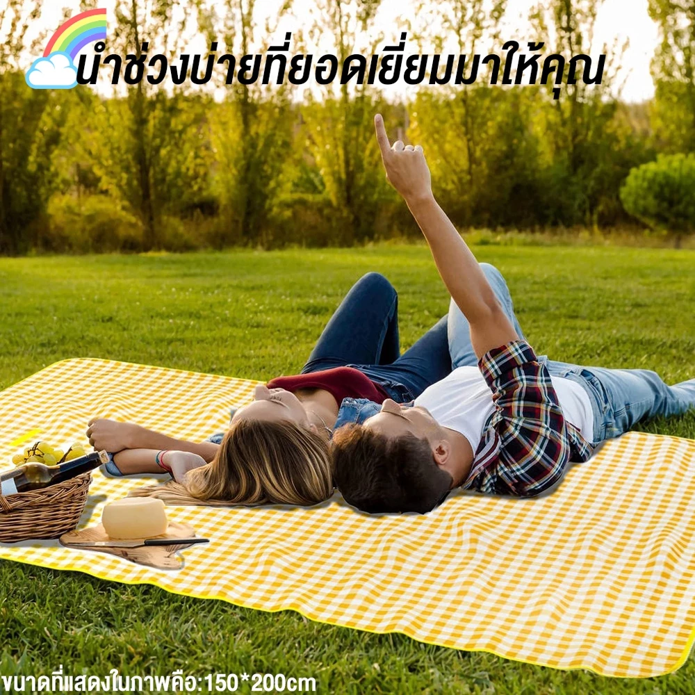 เสื่อปิคนิค พับได้ กันน้ำ thumbnail 4