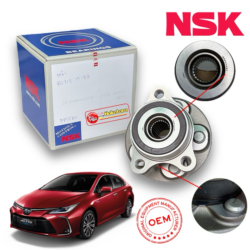 NSK JAPAN ลูกปืนล้อหน้า ลูก TOYOTA ALTIS ปี 2019-2023 รหัส 43550-02120
