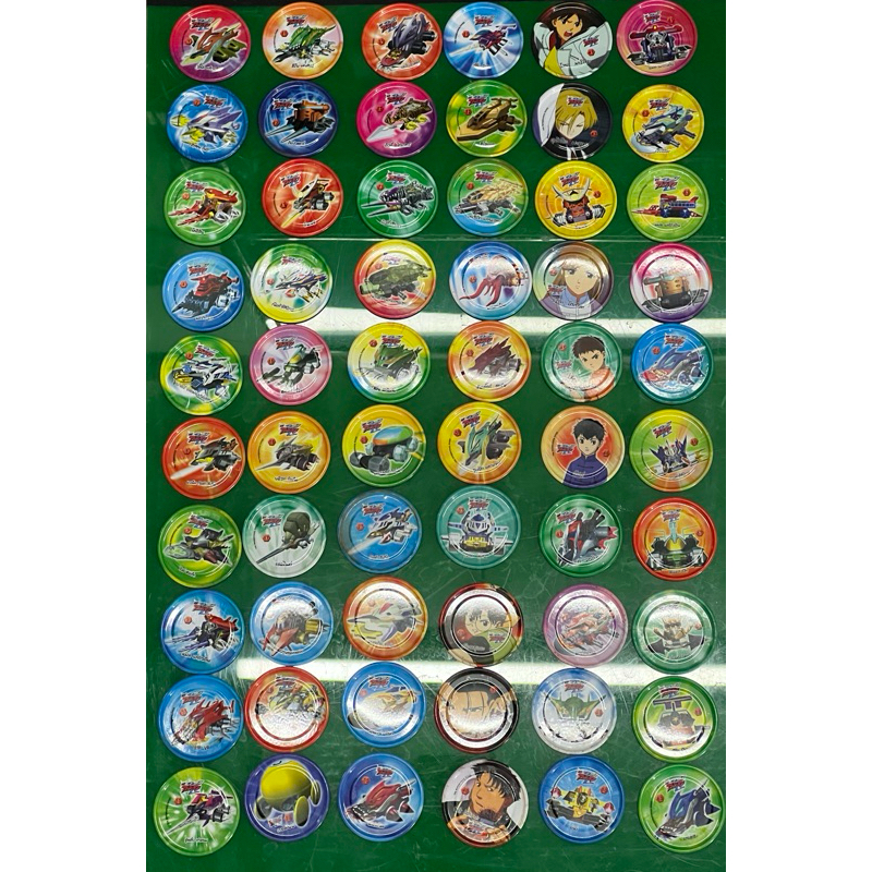 เหรียญครัชเกียร์ (Crush Gear)