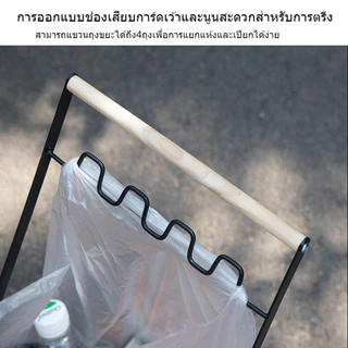 ขาแขวนถุงขยะ พับเก็บได้ ที่แขวนถุงขยะพลาสติก 2 สี สำหรับกลางแจ้งหรือที่บ้าน พกพาง่าย