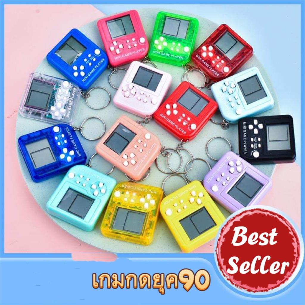 เกมกดยุค90 เกมคอนโซลMini Tetris เครื่องเล่นเกมแบบพกพา ห้อยกระเป๋า ย้อนยุค เกมบอยคราสสิค  ช่วยเพิ่มทั