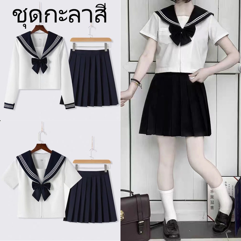 กระโปรงสั้น，กระโปรง，🎀ชุดกะลาสีญี่ปุ่นหญิง🎀 JK เสื้อแขนยาว / แขนสั้น + กระโปรงจีบสไตล์วิทยาลัยชุดนักเรียนเสื้อยืดเกาห