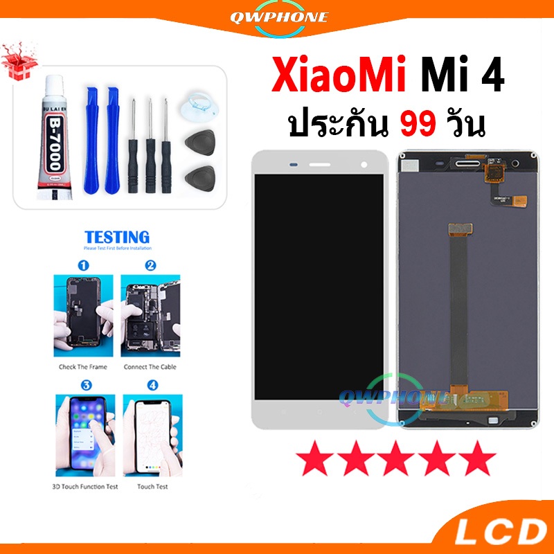 LCD XM Mi4 หน้าจอ+ทัช หน้าจอโทรศัพท์ หน้าจอ mi 4 จอ mi4 จอแถมชุดไขควง+กาว