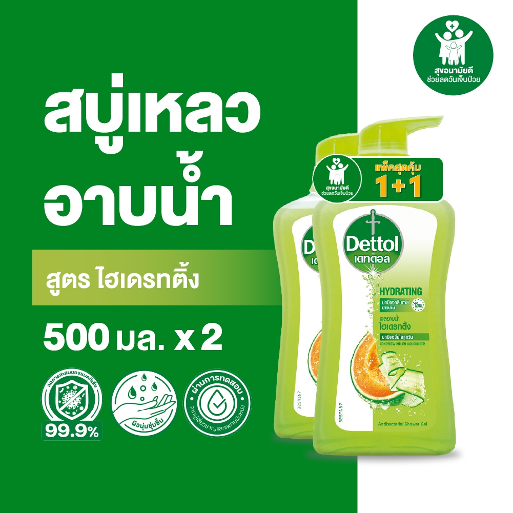 Dettol เดทตอล เจลอาบน้ำ สบู่เหลวเดทตอล แอนตี้แบคทีเรีย สูตรไฮเดรทติ้ง 500มล.X2