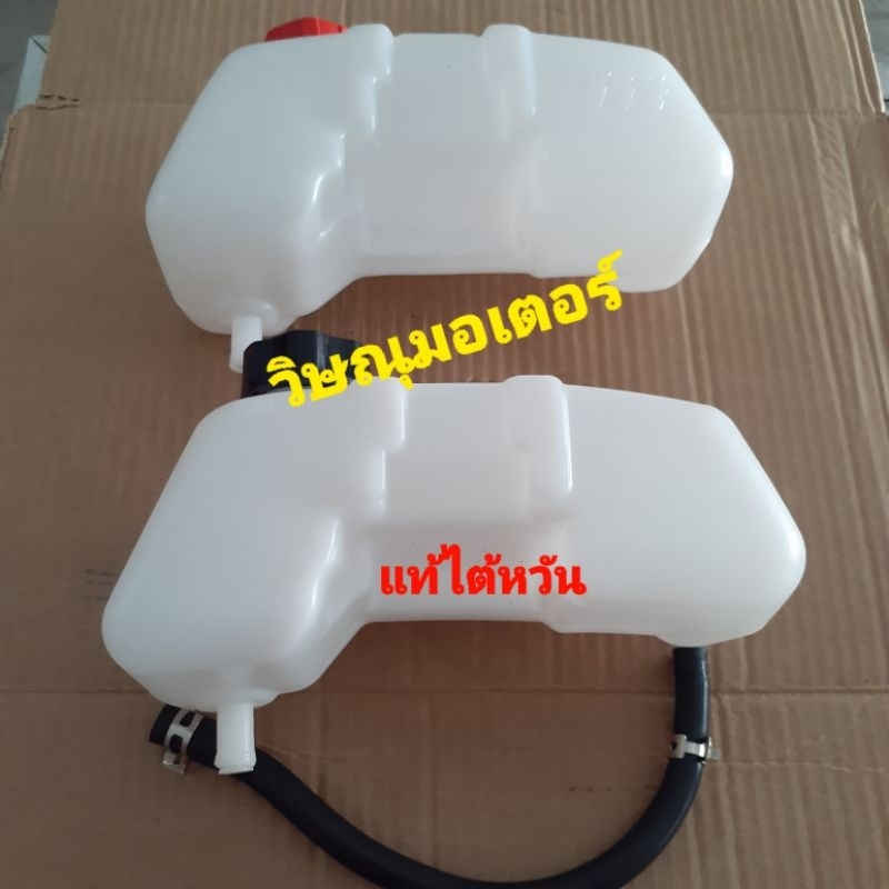 ถังน้ำมันเครื่องตัดหญ้าMitsubishi Tu43แท้ไต้หวัน/เกรดA