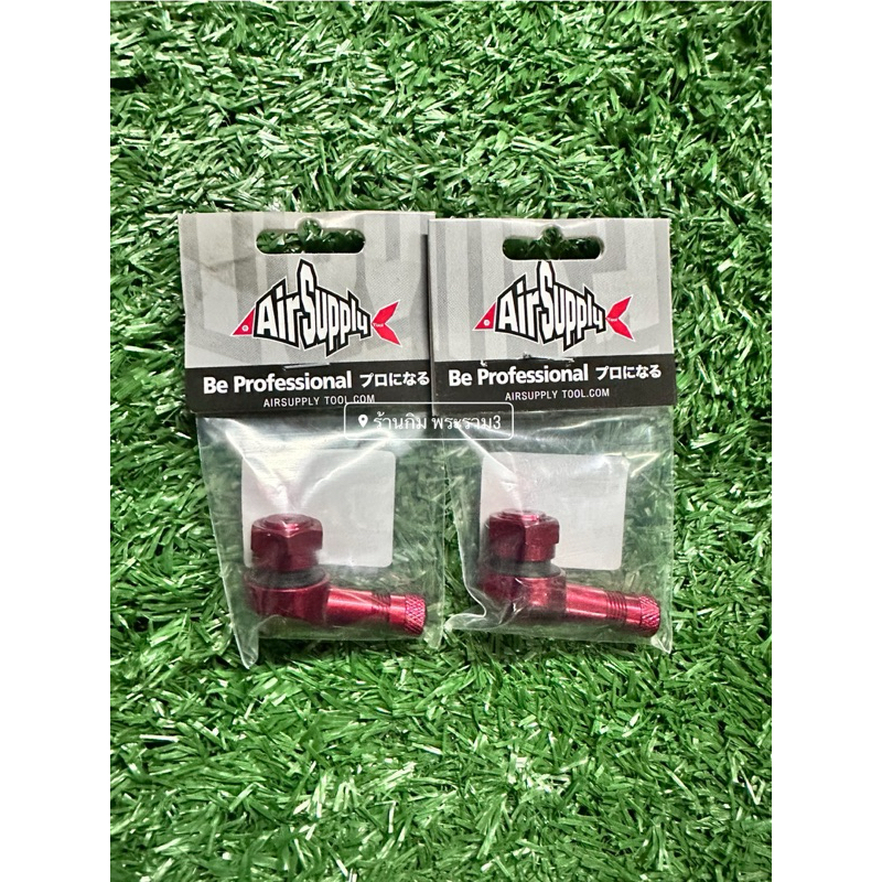 จุ๊บเลท (11.3mm)(จุกลมสำหรับรถมอเตอร์ไซค์ที่ไม่มียางใน) ราคา ถูกที่สุด ดีลบีเคเค แกลเลอรีภาพที่ 4