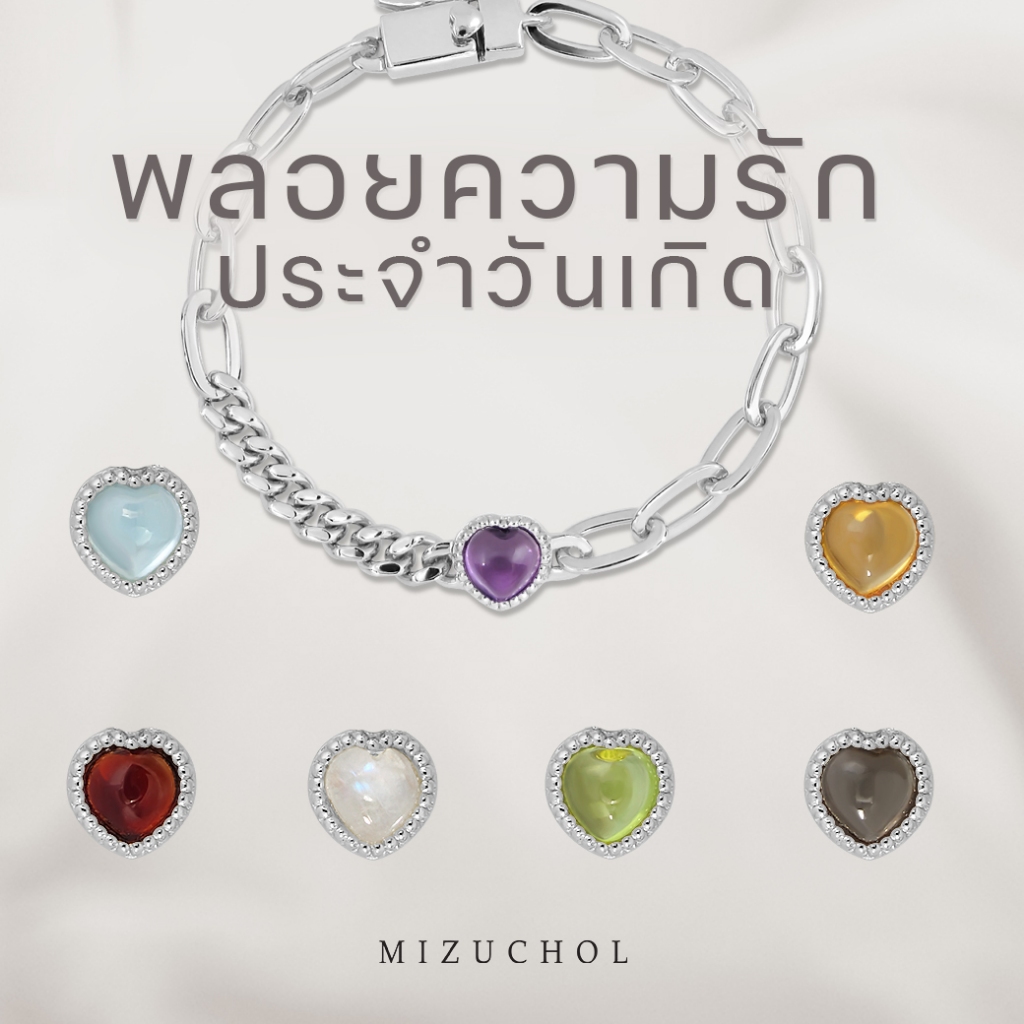 Mizuchol سوار سلسلة Darling بأحجار حقيقية — فضة مطلية ذهب أبيض
