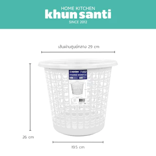 KHUN SANTI ตะกร้ากลมลายแอปเปิ้ล (L) T-022 size:29x26 cm