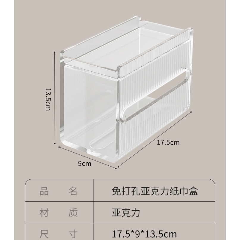 กล่องกระดาษทิชชู่ในห้องน้ำ กล่องกระดาษติดผนัง - รูปที่ 7