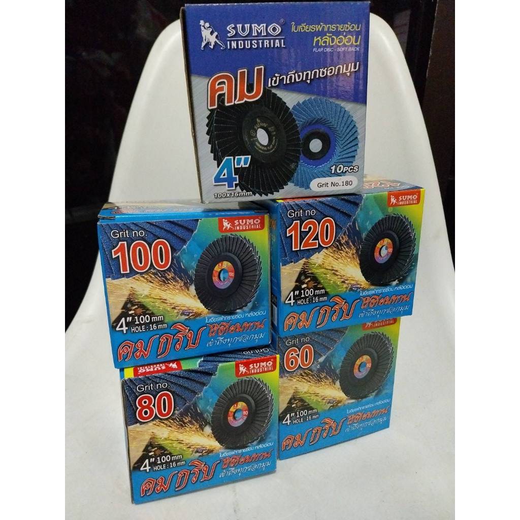 SUMO กระดาษทรายซ้อน SUMO ใบเจียรผ้าทรายซ้อน ซูโม่ 4นิ้ว (หลังอ่อน) ***ยกกล่อง 10อัน***