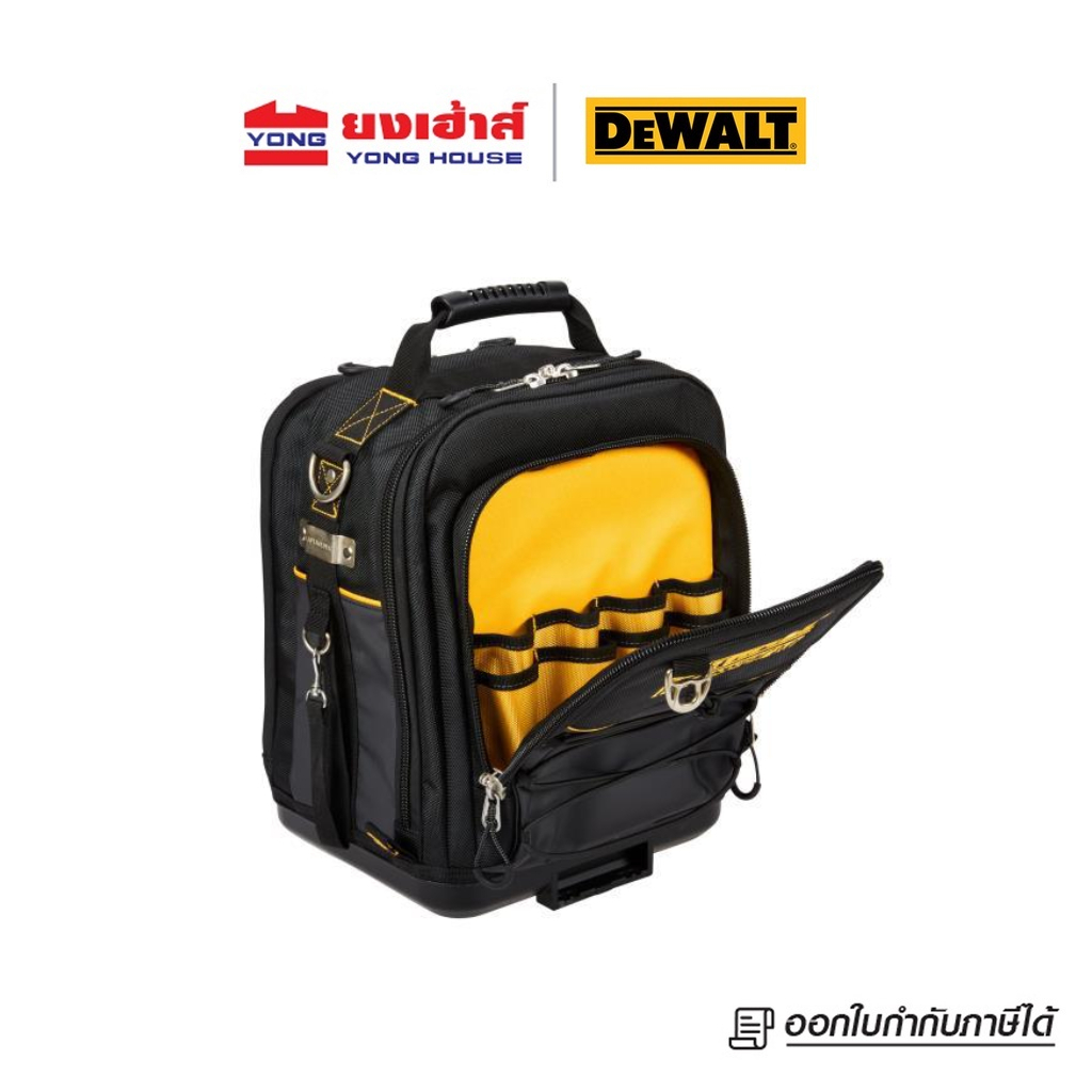 DEWALT กระเป๋าสะพายช่าง TOUGHSYSTEM 2.0 รุ่น DWST83524-1 รูปที่ 2