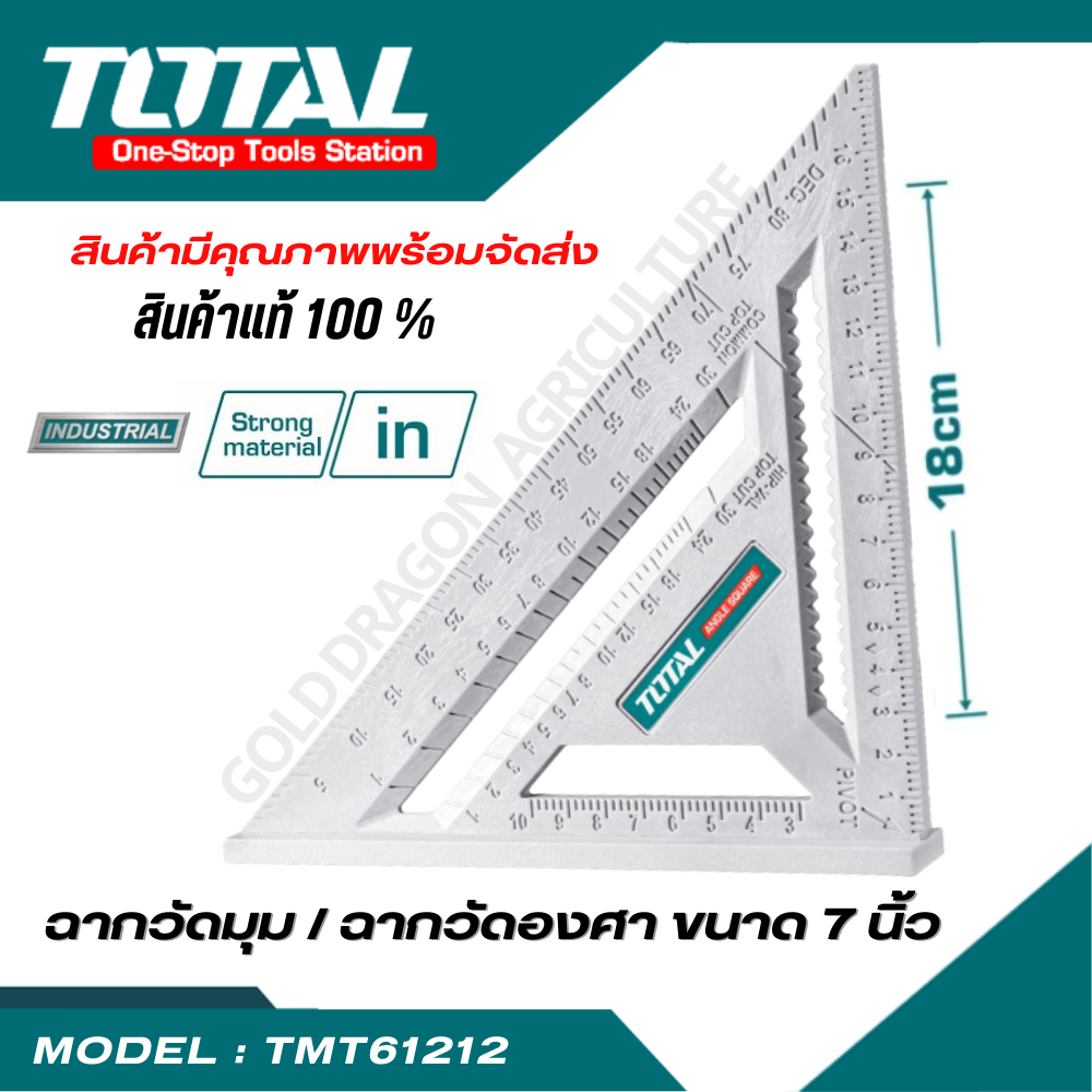 Total ฉากวัดองศา / ฉากวัดมุม ขนาด 18 ซม. ผลิตจากวัสดุ ABSพลาสติก รุ่นTMT61212 , TMT61201 17 ซม.