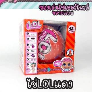 ของเล่นไข่เซอร์ไพรส์ลูกใหญ่ ไข่เซอร์ไพส์ทุกแบบ(ไม่มีกล่อง)