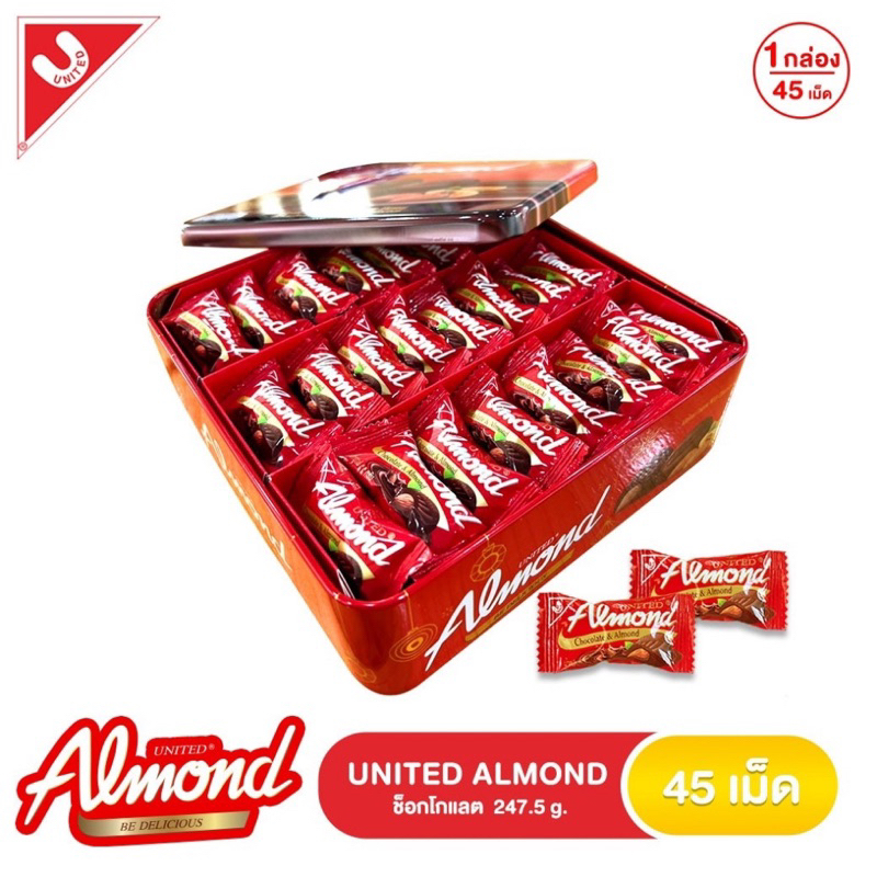 Almond Unitedช็อกโกแลตอัลมอนด์ กล่องพรีเมียม45เม็ด