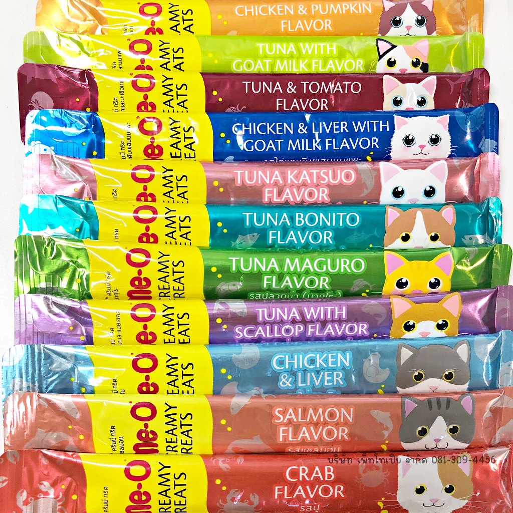 ขนมแมวเลีย Me-O Creamy Treats 1 ซอง