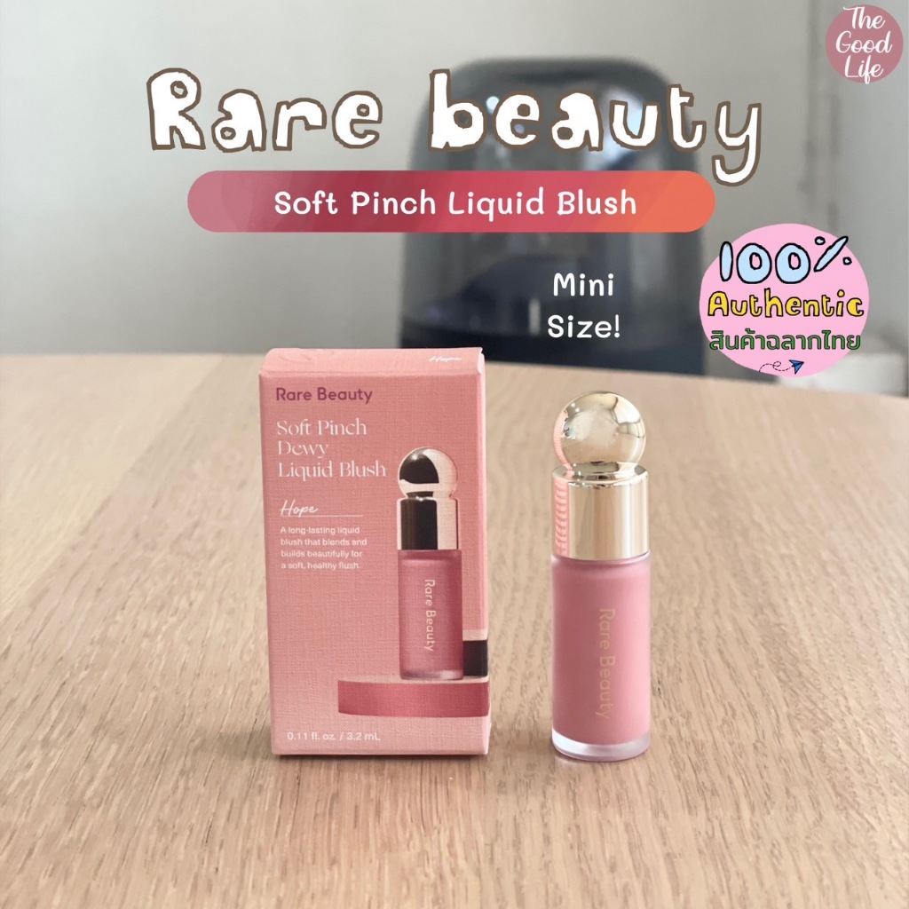 (ลด20%เก็บโค้ดหน้าแรก) (Travel Size) Rare Beauty Soft Pinch Liquid Blush ของแท้ ชอปไทย