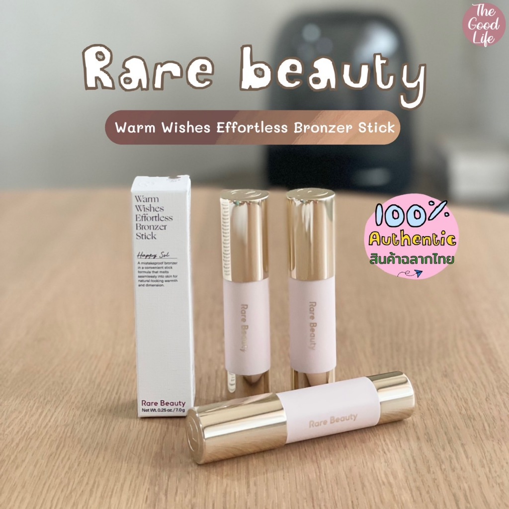 (ลด20%เก็บโค้ดหน้าแรก) Rare Beauty Warm Wishes Effortless Bronzer Stick ของแท้ ชอปไทย