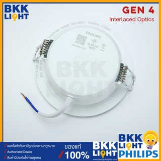 (ยกลัง12ชิ้น) Philips Meson โคมไฟดาวน์ไลท์ ฝังฝ้า 5.5W 9W 13W 17W 21W 24W หน้ากลม ฟิลิปส์ รวม VAT