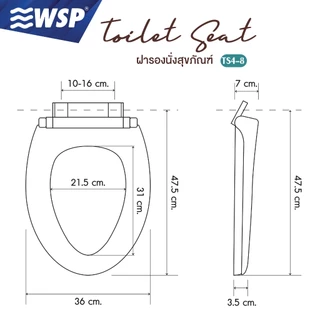 WSP ฝารองนั่งชักโครกกันกระแทก ทรงรี (ระบบ Soft Close) รุ่น TS4-8