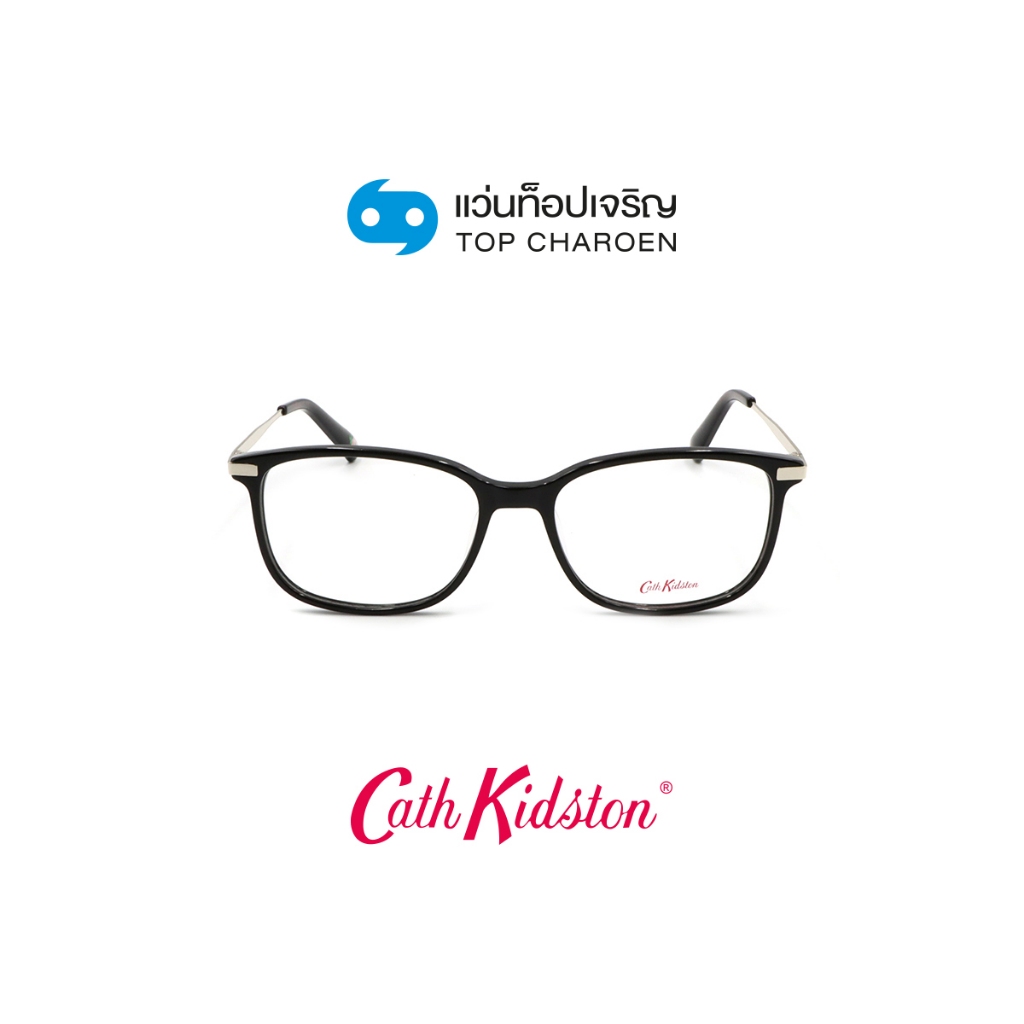 CATH KIDSTON แว่นสายตาทรงเหลี่ยม CK1095-1-001 size 52 By ท็อปเจริญ