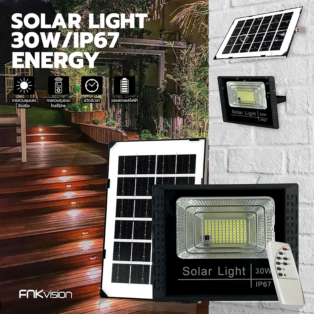 FNKvision ไฟโซลาเซล 30W แอลอีดี สปอร์ตไลท์ โซล่าเซลล์ สลิม กันน้ำ ไฟ สปอตไลท์ พลังงานแสงอาทิตย์ Solar cell